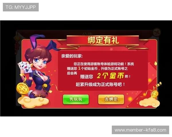 K8凯发平台官网的最新优惠活动与彩金福利详细介绍