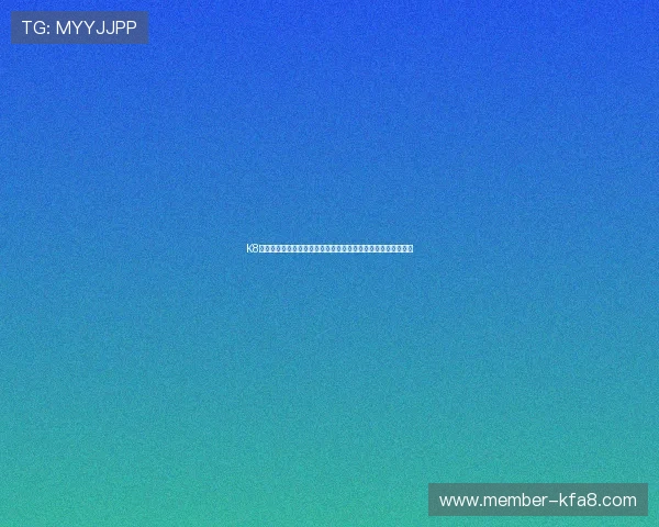 K8凯发国际官网提供的丰富游戏种类与多样化的娱乐体验详尽介绍