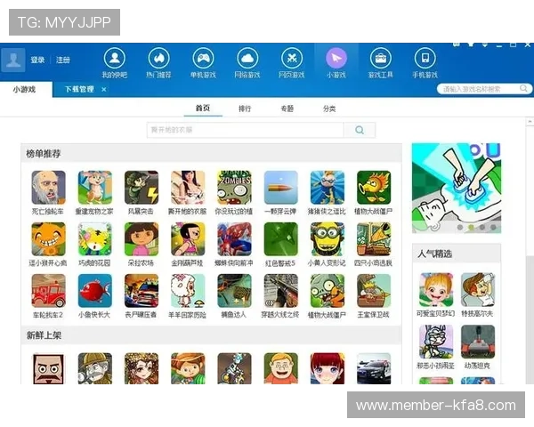 K8游戏盒子：智能推荐系统精准匹配你的游戏偏好