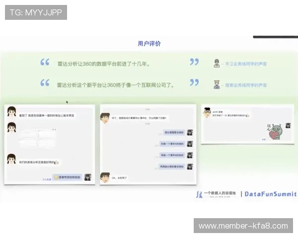 凯发com用户评价与口碑分析，真实反馈助你选择放心平台