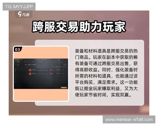 凯发九游娱乐手机登录助力玩家随时随地畅享精彩游戏内容,提升用户体验 凯发九游娱乐手机登录助力玩家随时随地畅享精彩游戏内容,提升用户体验