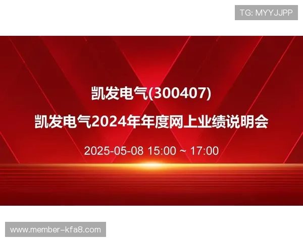 凯发官网平台最新技术支持与系统稳定性分析