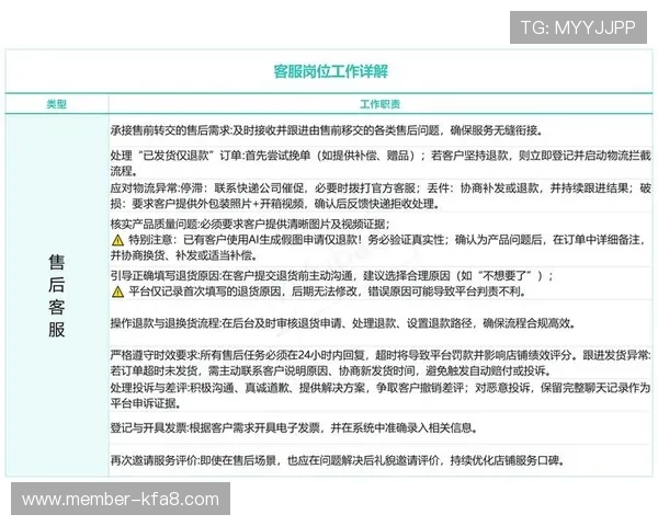 凯发线上登录入口app常见问题解答与客服支持服务指南 凯发线上登录入口app常见问题解答与客服支持服务指南