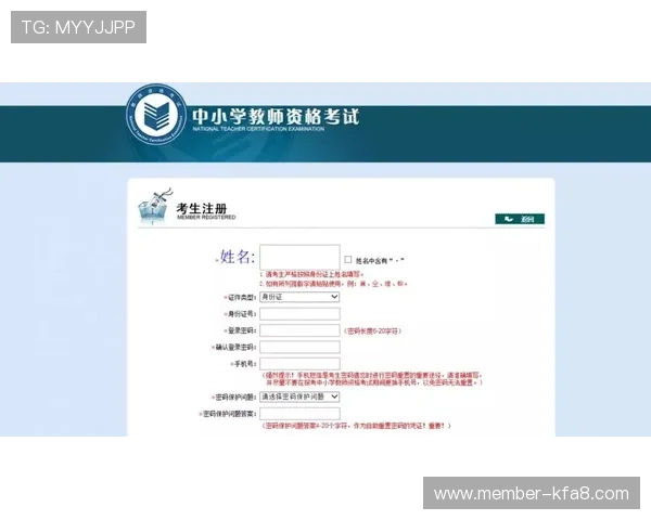 如何在凯发官网注册账号确保信息安全与顺利登录指南 如何在凯发官网注册账号确保信息安全与顺利登录指南