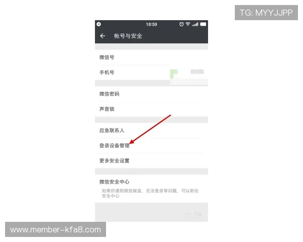 如何通过K8入口首页安全登录保障个人账号信息安全