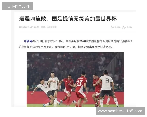 2026年世界杯举办国家正式确认，申办过程中的亮点与各国申办策略全面解析