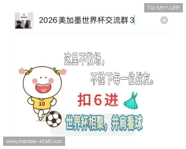 亚洲几个名额在美加墨世界杯中的竞争激烈程度及晋级难点
