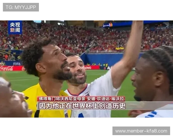 世界杯乌拉圭佛得角比赛的比赛场馆位置及其历史背景介绍